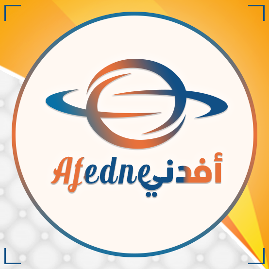 أكاديمية أفدني